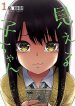 Mieruko-Chan