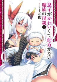 Musuko Ga Kawaikute Shikataganai Mazoku No Hahaoya