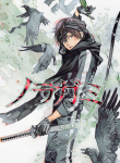 Noragami