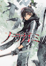 Noragami
