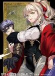 Nozomanu Fushi No Boukensha