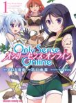 Only Sense Online
