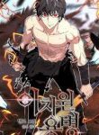 Other World Warrior