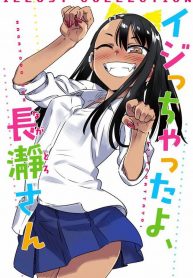 Please Don’t Bully Me, Nagatoro