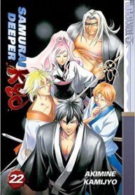 Samurai Deeper Kyo