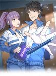 School Flower Master