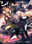 Sekkaku Cheat Wo Moratte Isekai Ni Teni Shita N Dakara, Suki Na You Ni Ikitemitai