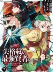 Shikkaku Mon No Saikyou Kenja