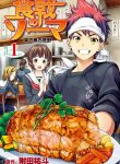 Shokugeki No Soma