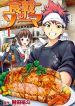 Shokugeki No Soma