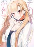 Sono Bisque Doll Wa Koi Wo Suru