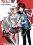 Soul Anomaly manga