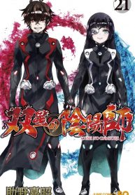 Sousei No Onmyouji