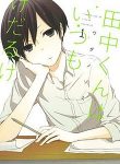 Tanaka-Kun Wa Itsumo Kedaruge