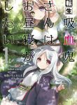 Tensei Kyuuketsuki-San Wa Ohirune Ga Shitai