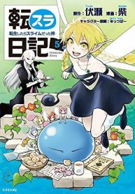 Tensura Nikki Tensei Shitara Slime Datta Ken