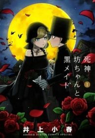 The Duke Of Death And His Black Maid
