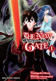 The New Gate