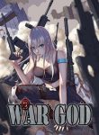 The Strongest War God
