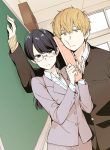 The Teacher Can Not Tell Me Love