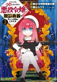 The Villainess Will Crush Her Destruction End Through Modern Firepower