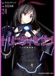 Trinity Seven 7-Nin No Mahoutsukai