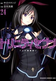 Trinity Seven 7-Nin No Mahoutsukai