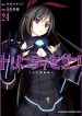 Trinity Seven 7-Nin No Mahoutsukai