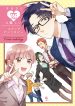 Wotaku Ni Koi Wa Muzukashii