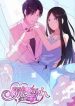 manga Wicked Young Master’s Forceful Love Training The Runaway Wife
