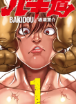 Baki-Dou (2018)