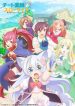Cheat Kusushi No Slow Life Isekai Ni Tsukurou Drugstore