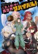 Craft Game No Nouryoku De Isekai Kouryaku!!