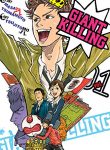 Giant Killing