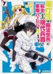 Gunota Ga Mahou Sekai Ni Tensei Shitara, Gendai Heiki De Guntai Harem O Tsukucchaimashita!