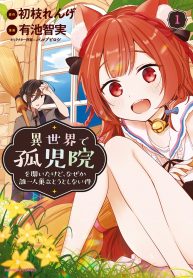 Isekai De Kojiin Wo Hiraitakedo, Nazeka Darehitori Sudatou To Shinai Ken