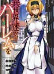 Isekai Meikyuu De Harem O