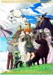 Mahou Tsukai No Yome