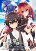 Moto Saikyou No Kenshi Wa, Isekai Mahou Ni Akogareru