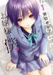 Ojousama No Shimobe