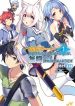 Seichou Cheat De Nandemo Dekiru You Ni Natta Ga, Mushoku Dake Wa Yamerarenai You Desu