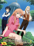 Soredemo Sekai Wa Utsukushii