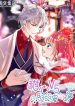 Sweetheart V5 The Boss Is Too Kind!