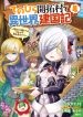 Tenohira Kaitaku Mura De Isekai Kenkokuki Fueteku Yome-Tachi To Nonbiri Mujintou Life