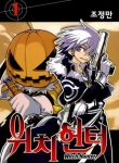 Witch Hunter