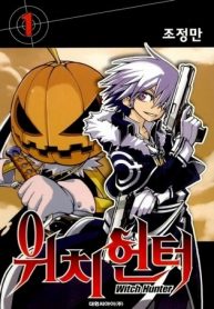 Witch Hunter