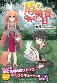 A Day In The Life Of The Shield Hero