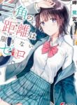 Bizarre Love Triangle manga