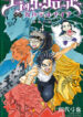Black Clover Gaiden Quartet Knights