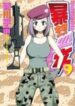 Bousou Shojo